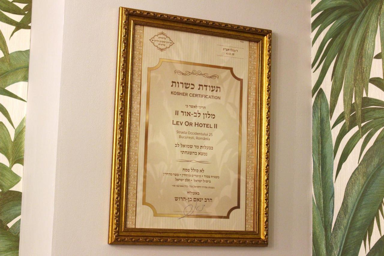 Kosher Hotel Lev Or Bucarest Extérieur photo